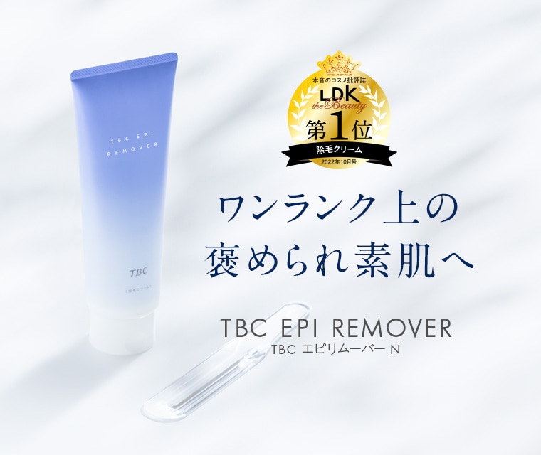 再入荷/予約販売! TBC トゥアス LPエッセンス E11 agapeeurope.org