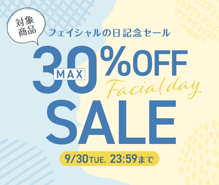 TBC 脱毛関連商品 公式】スーパー脱毛｜男性向け脱毛｜MEN'STBC