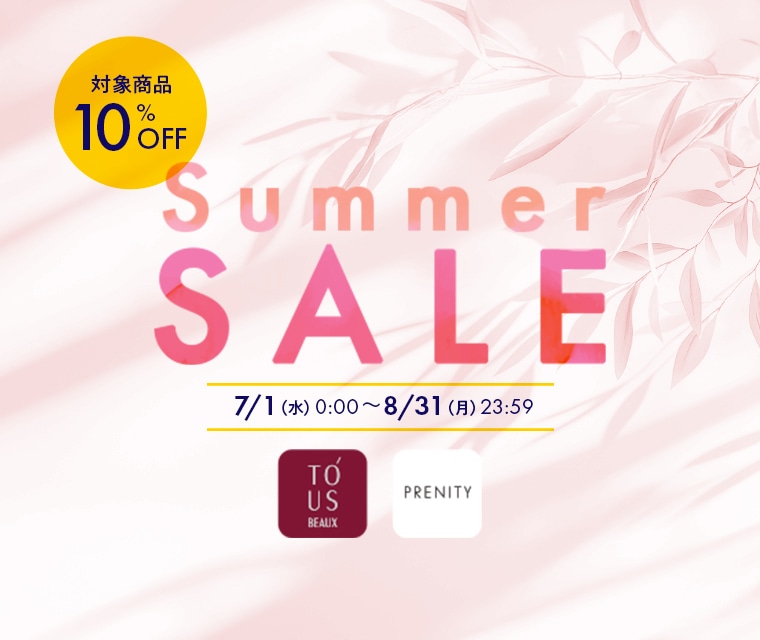 エステティックTBCの通販コスメサイト|TBCオンラインショップ