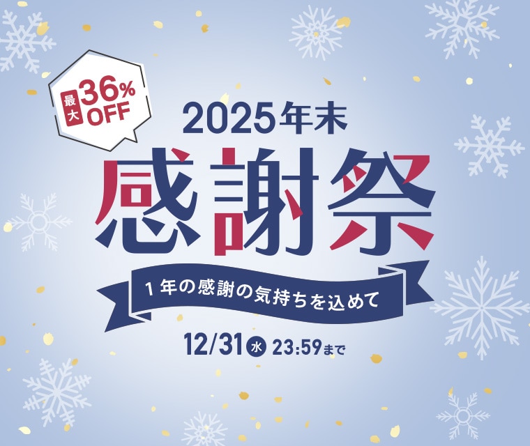 メンズTBCスキンケアセット&ナチュラルナオイル　計4点 スキンケア すべて｜TBCオンラインショップ